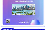【倒計時 5 天！REAGEN 誠邀您共赴 WHX Miami 2025 醫(yī)療創(chuàng)新盛宴】