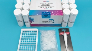 氟喹喏酮（肉類(lèi)）快速檢測(cè)試紙條